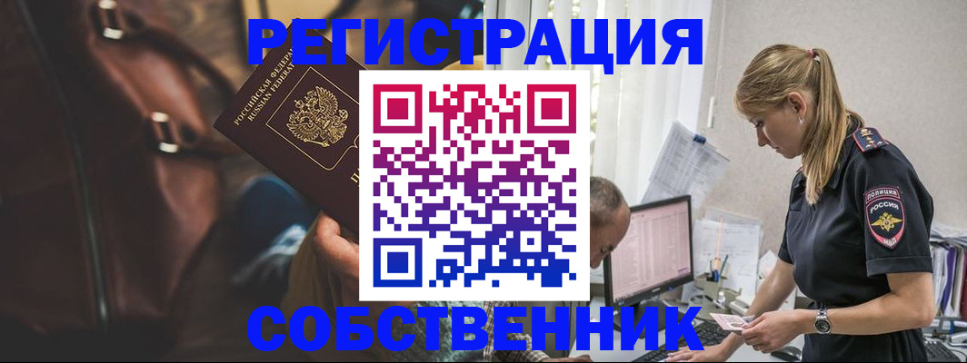 форма 3 в Судаке